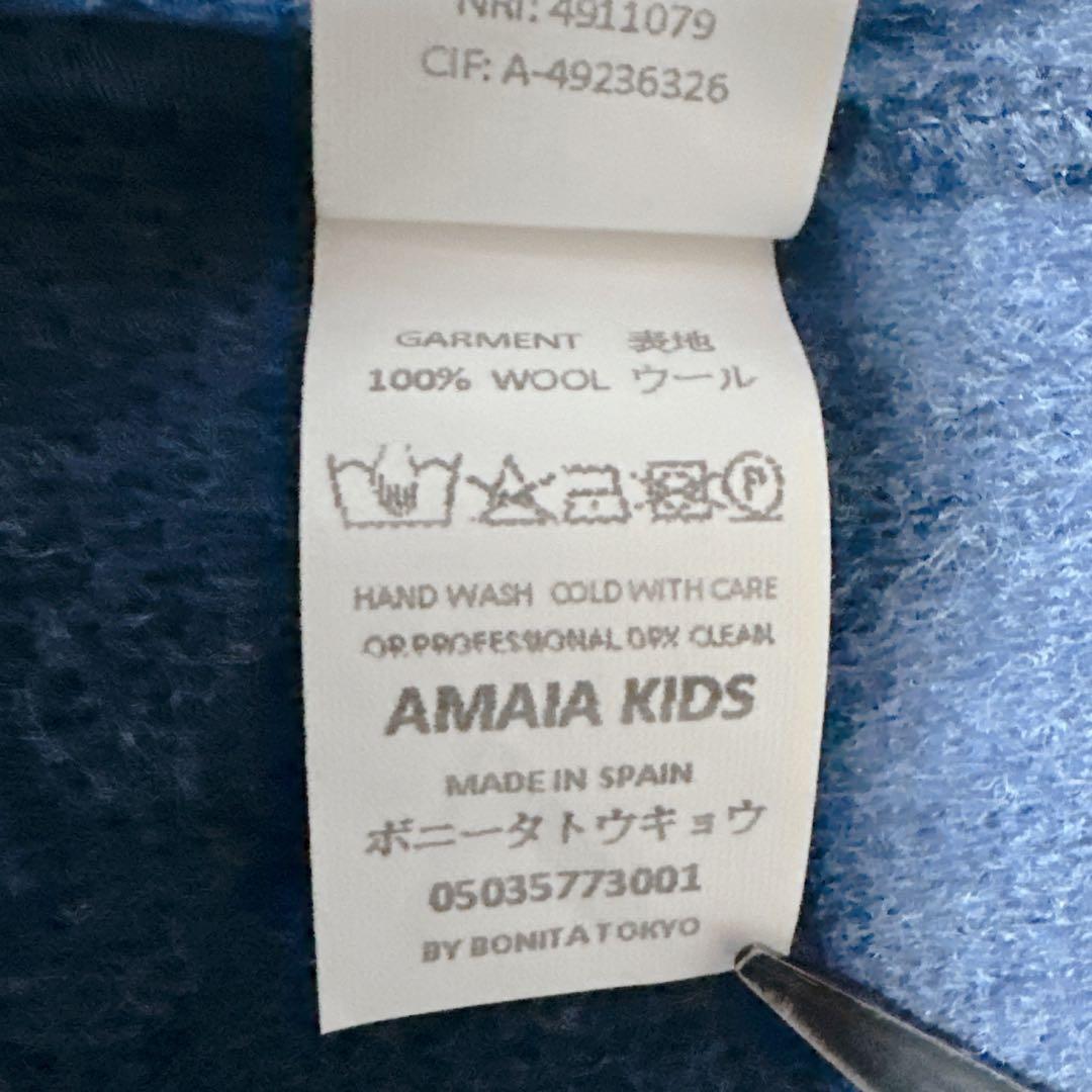 Amaia Kids アマイア ウールジャケット Redwink Jacket