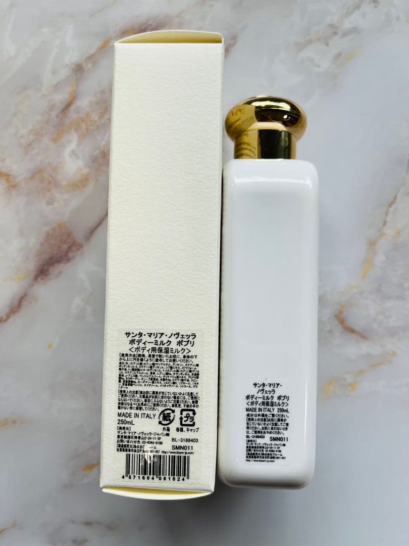 サンタマリアノヴェッラ ボディミルク ポプリ 250ml