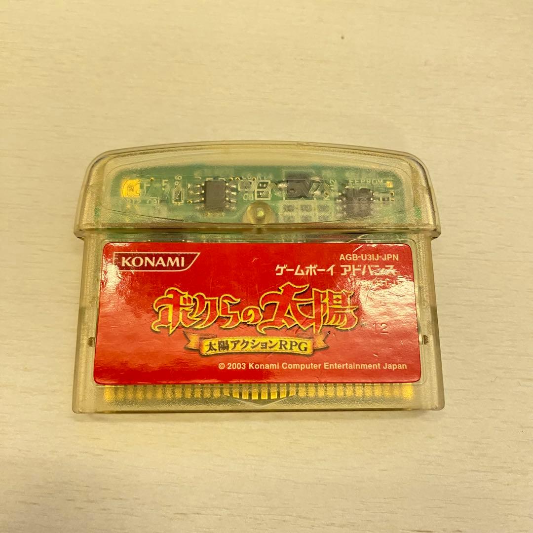 GBASP 本体 ジャンゴレッド&ブラック ぼくらの太陽 同梱 ゲーム付き