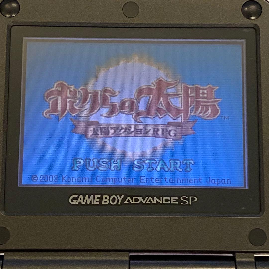 GBASP 本体 ジャンゴレッド&ブラック ぼくらの太陽 同梱 ゲーム付き