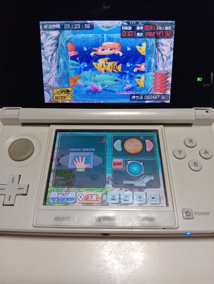 パチパラ3dx海物語パチプロ風雲録・花孤島の勝負師たち〜