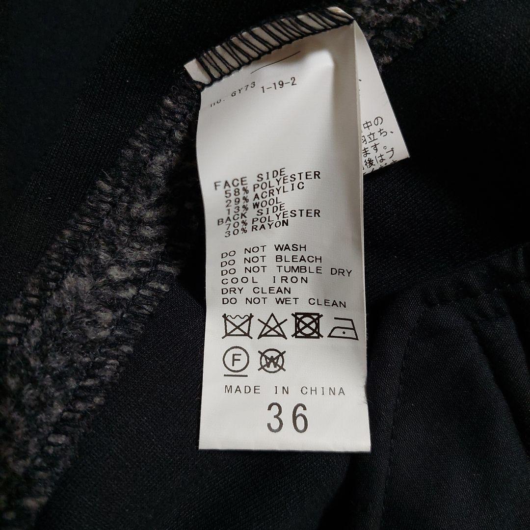 Spick & Span Wスライバーへリンボーンミドルコート