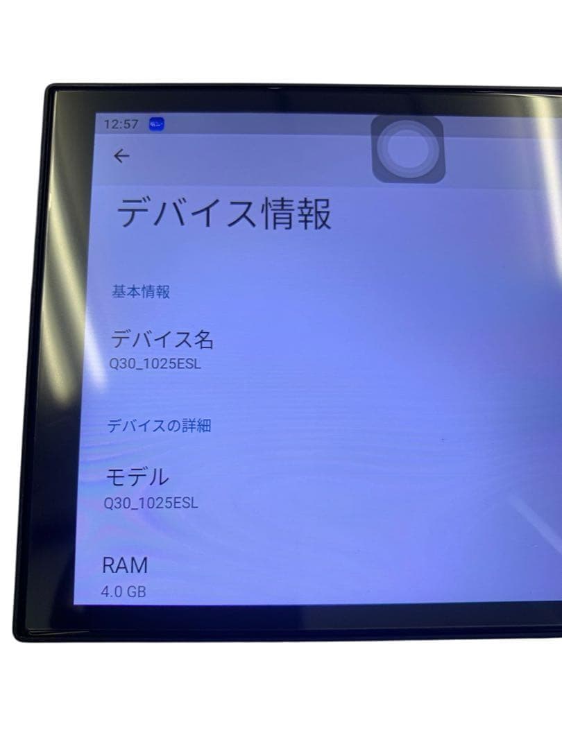 【美品】 CIOECUD ディスプレイオーディオ Q30_1025ESL ＃2