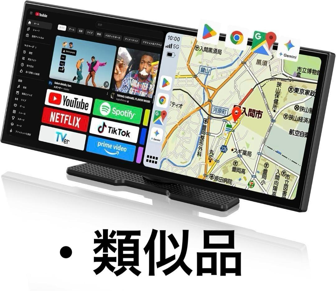 【美品】 CIOECUD ディスプレイオーディオ Q30_1025ESL ＃2