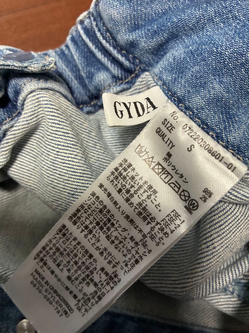 GYDA ライトブルーサロペット