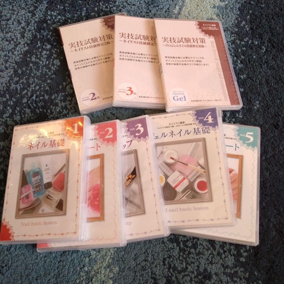 ユーキャン ネイリスト講座