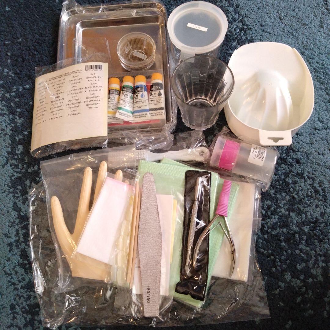 ユーキャン ネイリスト講座