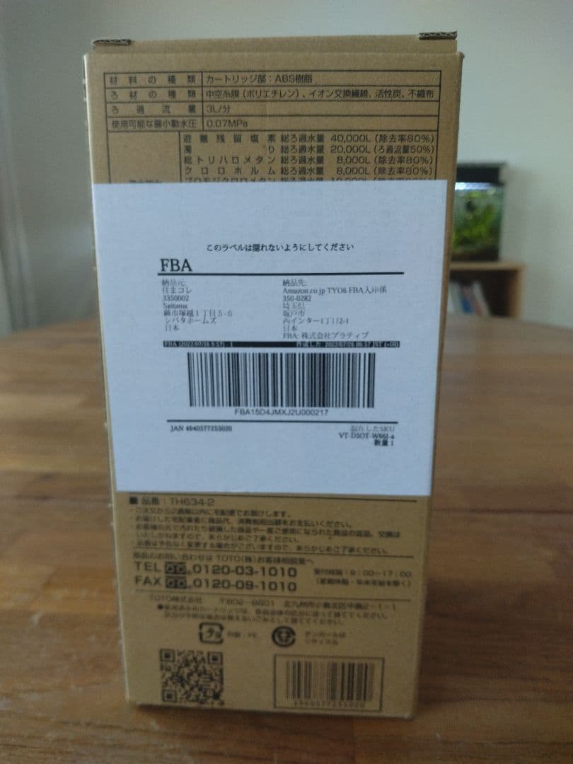 新品 TOTO 12物質除去タイプ ビルトイン用浄水カートリッジ TH634-2