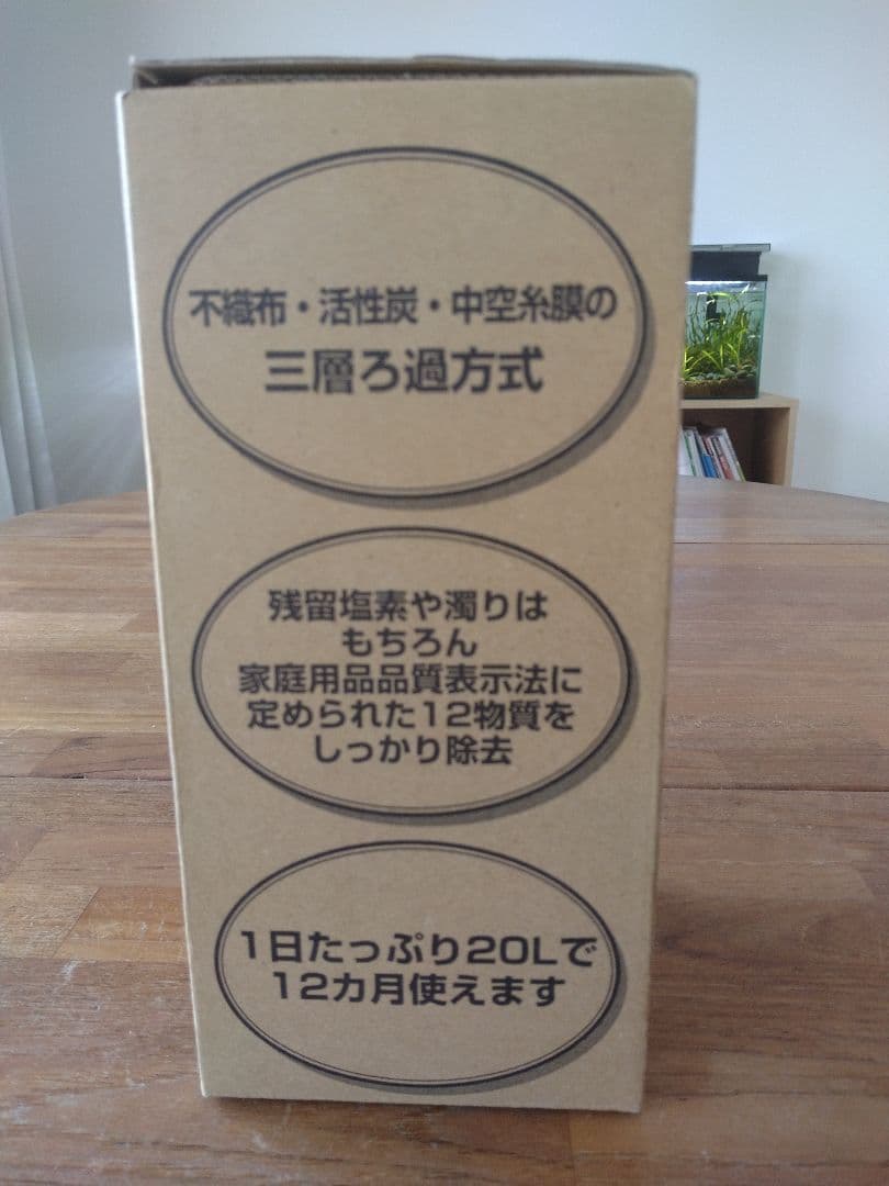 新品 TOTO 12物質除去タイプ ビルトイン用浄水カートリッジ TH634-2