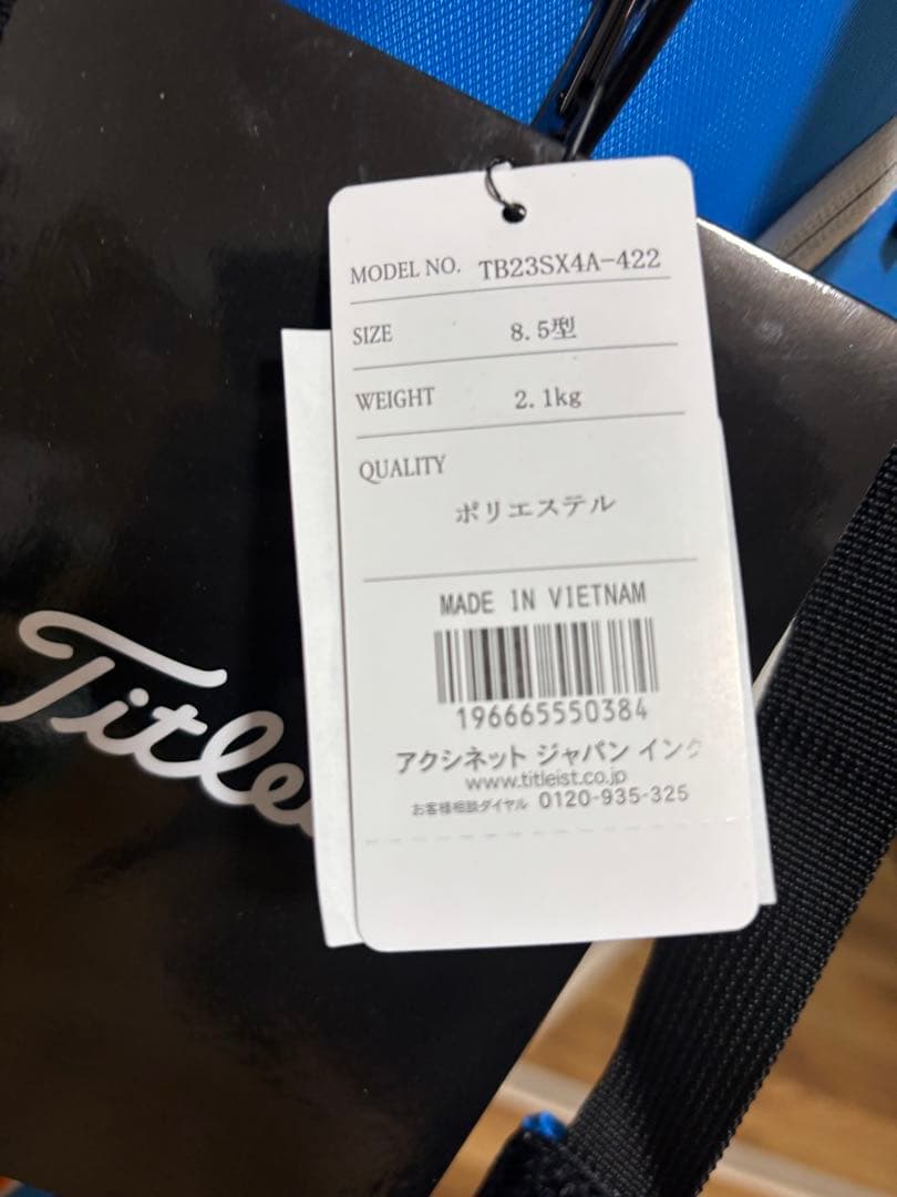 Titleist ゴルフバッグ 8.5型 TB23SX4A-422