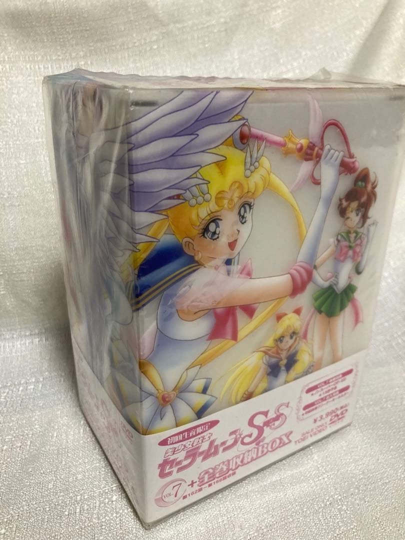 美少女戦士セーラームーンSuperS セーラームーンSS DVD BOX ③