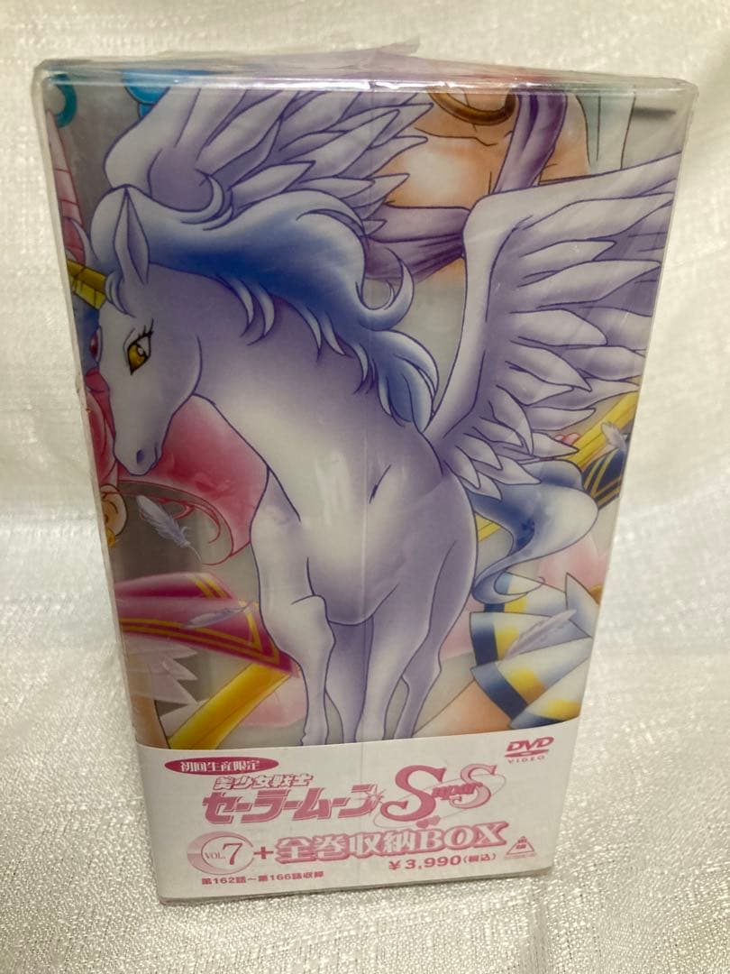 美少女戦士セーラームーンSuperS セーラームーンSS DVD BOX ③