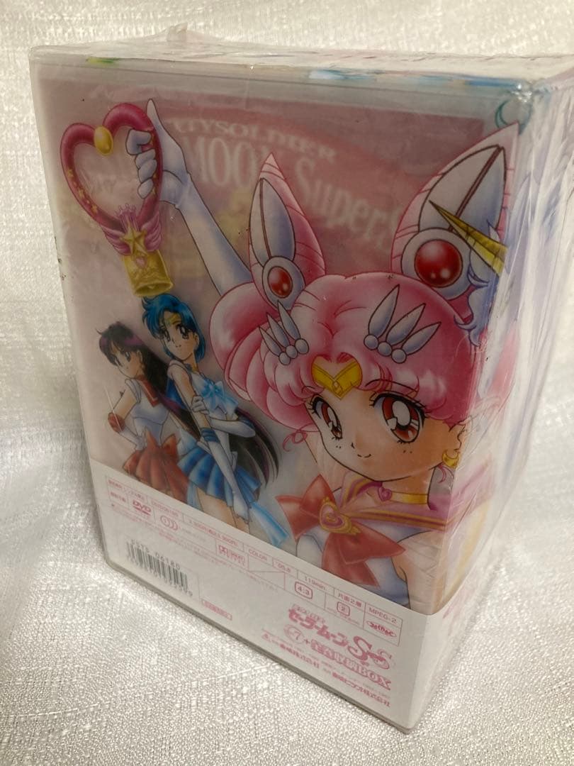 美少女戦士セーラームーンSuperS セーラームーンSS DVD BOX ③