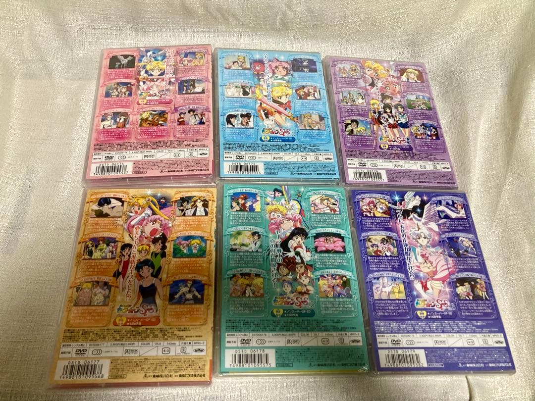 美少女戦士セーラームーンSuperS セーラームーンSS DVD BOX ③