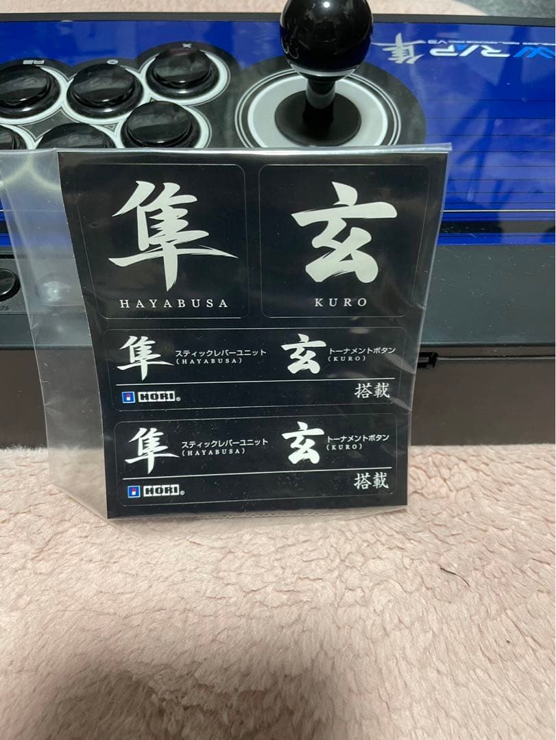 HORI RAP V3 Bluetooth アーケードコントローラーPC