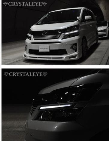 20系 前期 ヴェルファイア LED デイライト ヘッドライトガーニッシュ