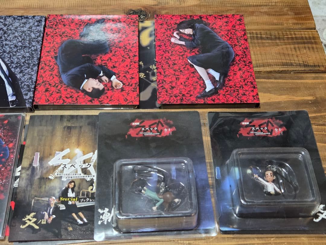 SPECスペック Blu-ray テレビドラマBOX＋翔＋天＋零＋結＋特典