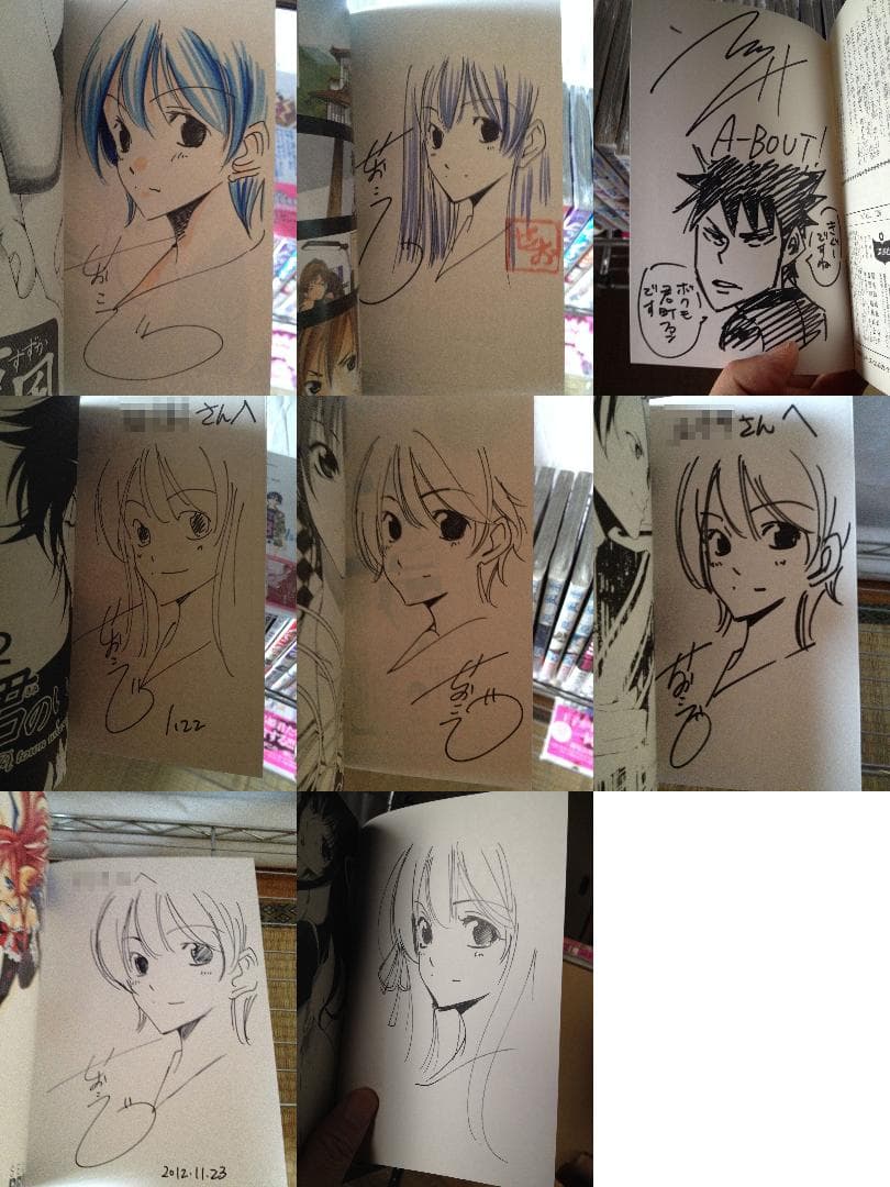 瀬尾公治作品 直筆サイン・イラスト入り 抽プレ冊子 店頭特典