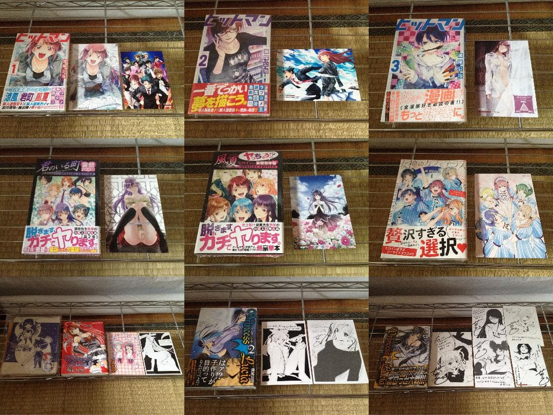 瀬尾公治作品 直筆サイン・イラスト入り 抽プレ冊子 店頭特典