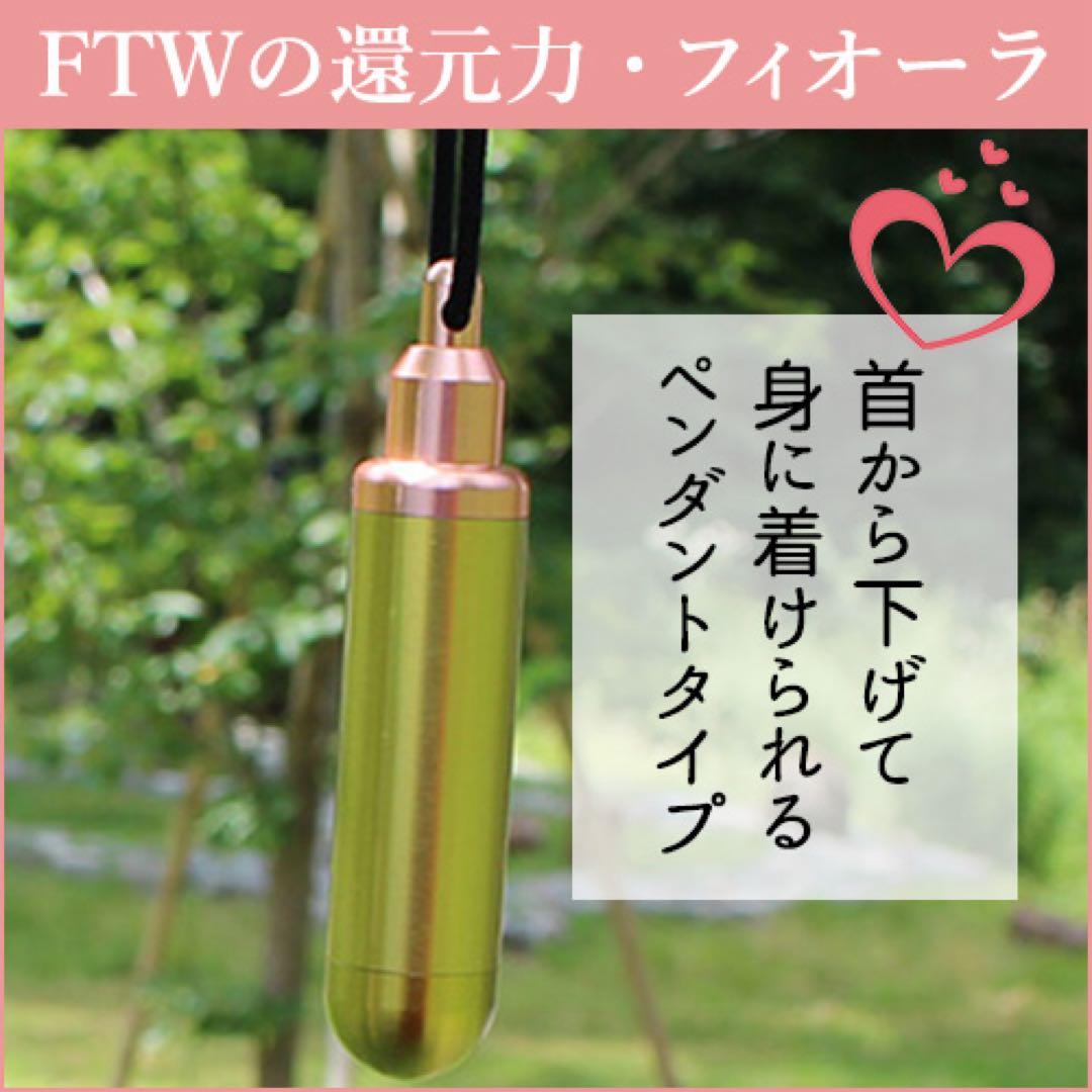 フィオーラ　ペンダント