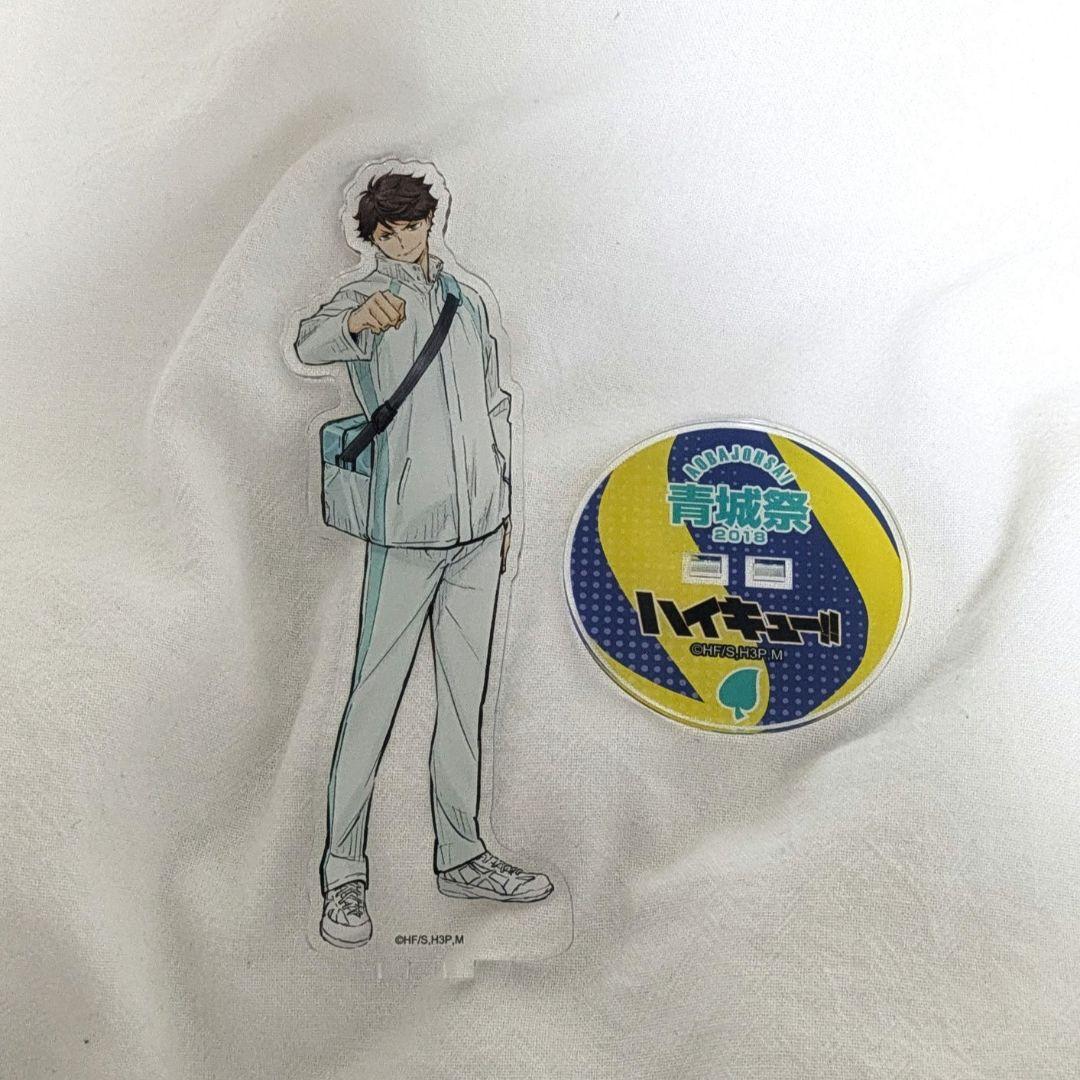 ハイキュー!!青城祭 アクスタ 及川徹