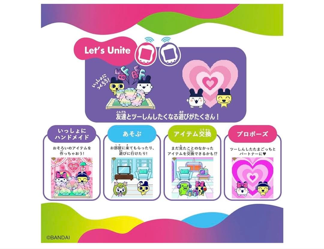 【値下中★早期購入特典付属！】Tamagotchi Uni 紫色