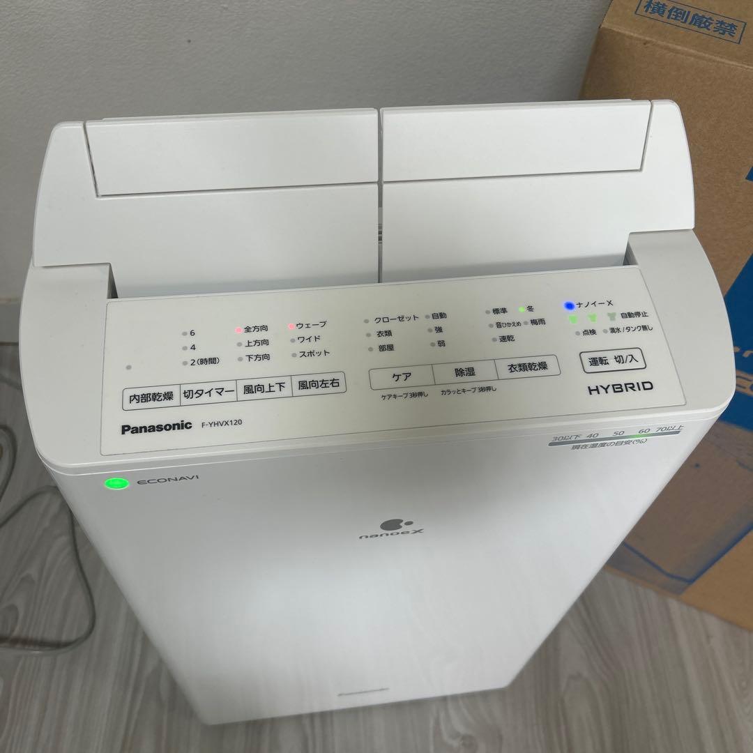 【美品】Panasonic F-YHVX120 衣類乾燥除湿機 パナソニック