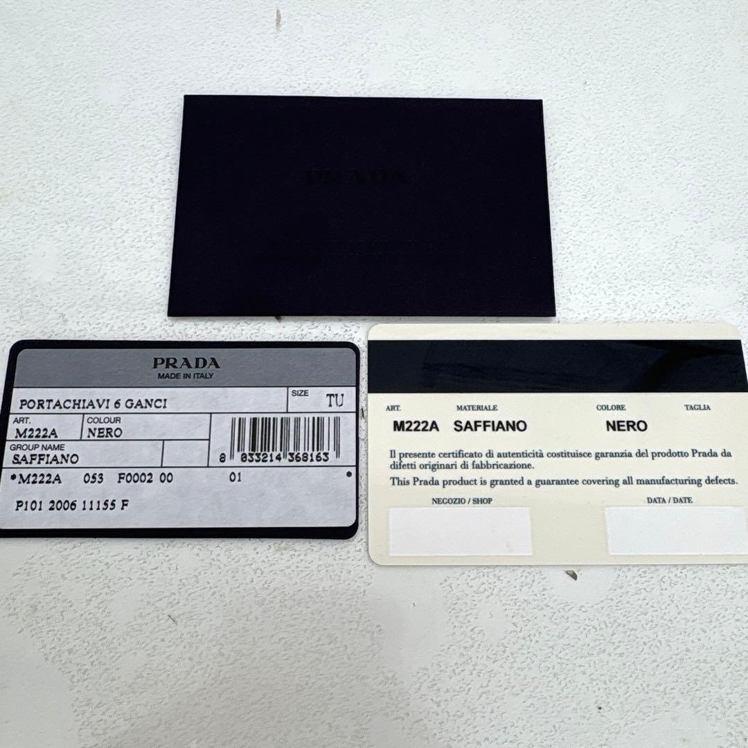 PRADA プラダ サフィアーノ 6連 キーケース ギャラ付き