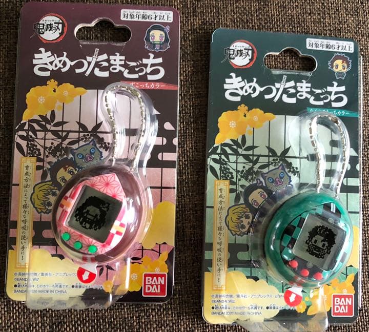 鬼滅の刃・全巻1〜23巻+きめつのたまごっち2個セット+新聞広告