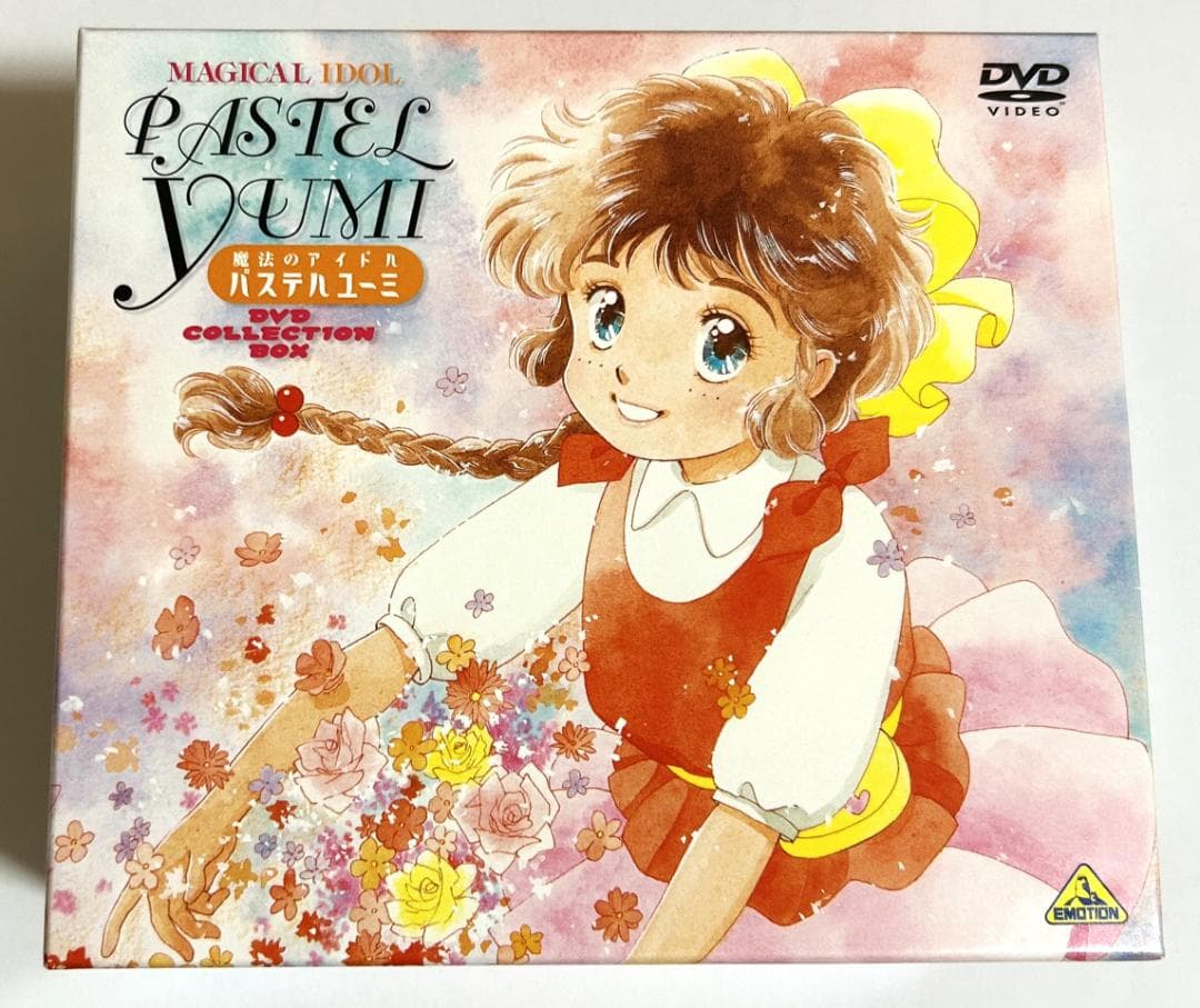 美品DVD「魔法のアイドル パステルユーミ」