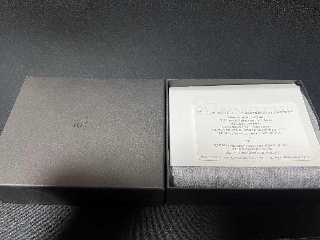 「うまそう」エムピウ　ミッレフォッリエ　ボスコ