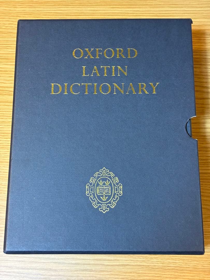 OXFORD LATIN DICTIONARY 2巻セット