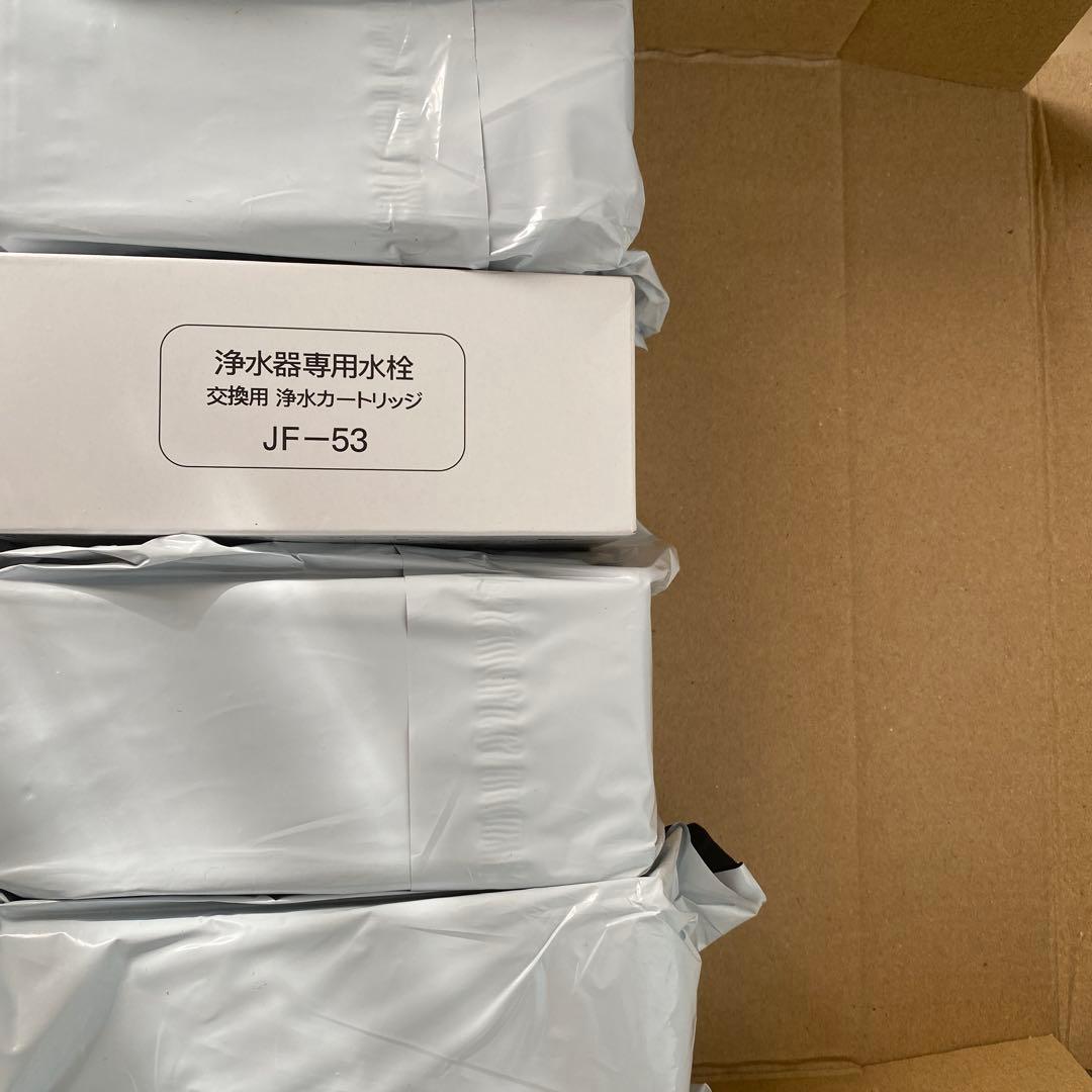 kznrさま専用‼️4個 浄水器専用水栓 交換用 浄水カートリッジ JF-53