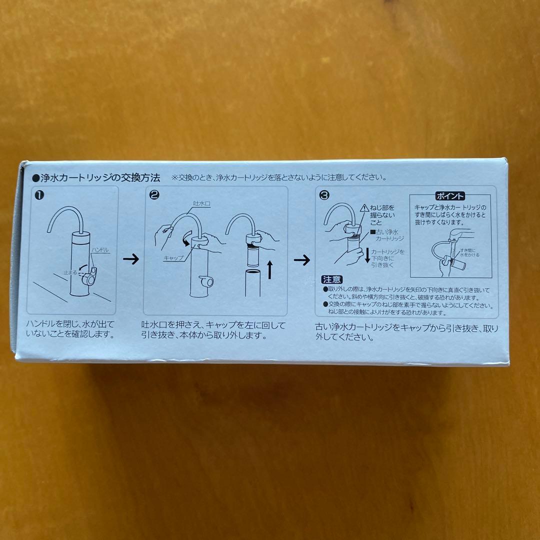 kznrさま専用‼️4個 浄水器専用水栓 交換用 浄水カートリッジ JF-53