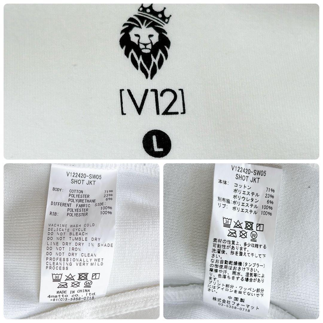 2024年モデル V12 ヴィトゥエルヴ フルジップパーカー ゴルフウェア L