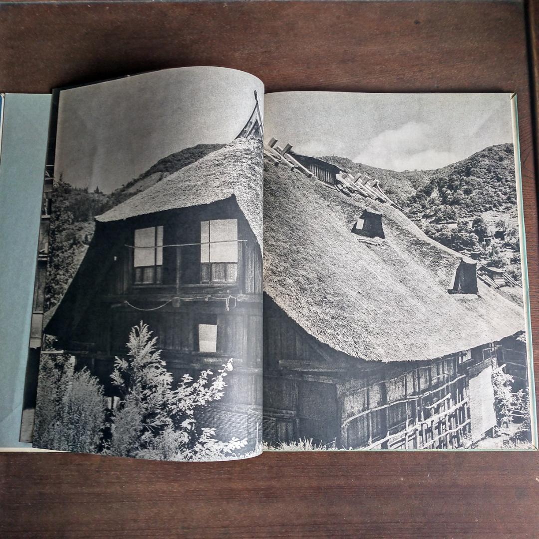 日本の民家　二川幸夫　伊藤ていじ　1~9巻