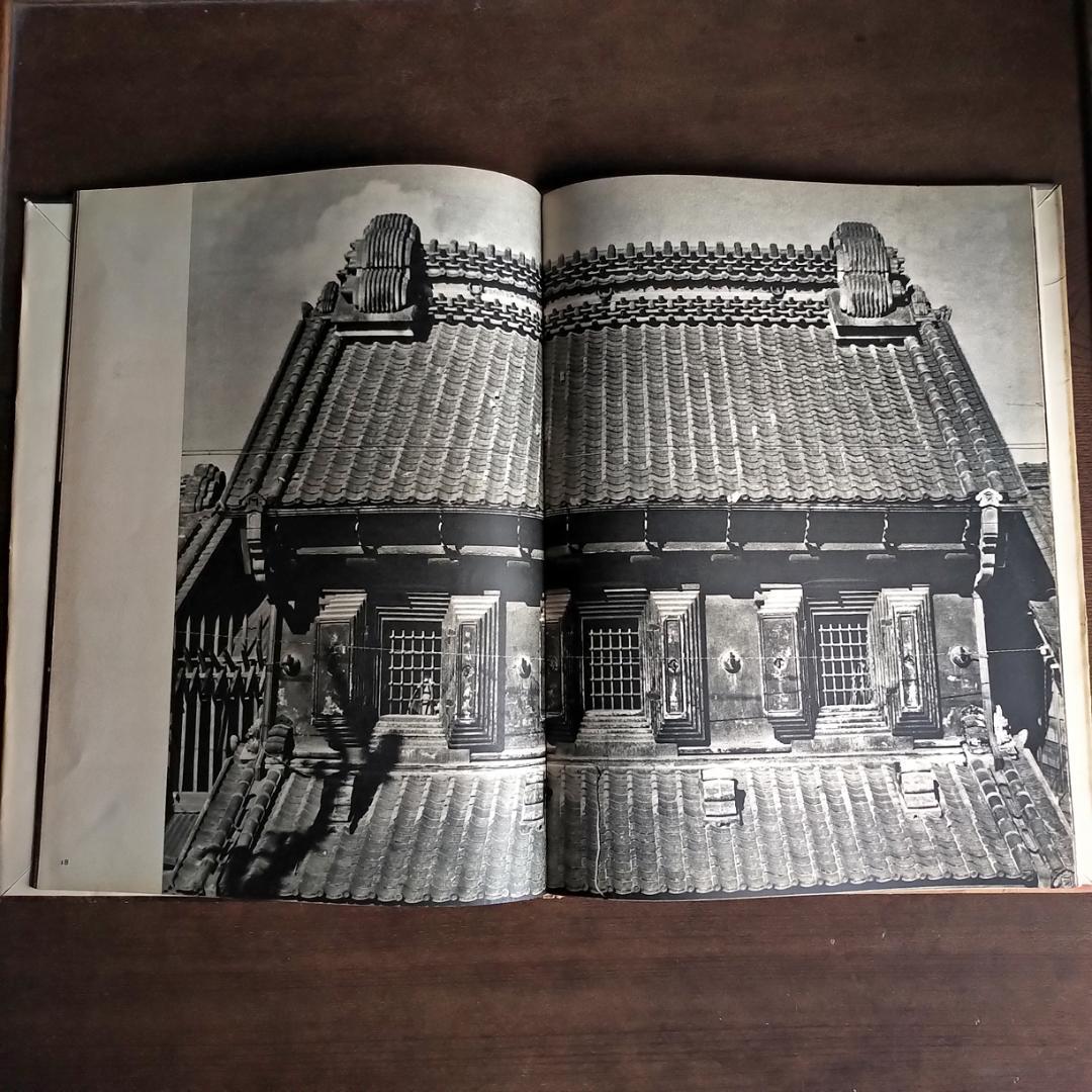 日本の民家　二川幸夫　伊藤ていじ　1~9巻