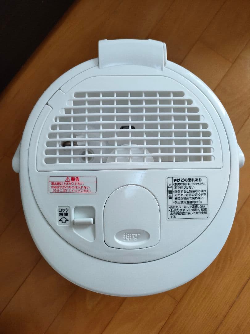 象印　スチーム式加湿器 EE-RR35