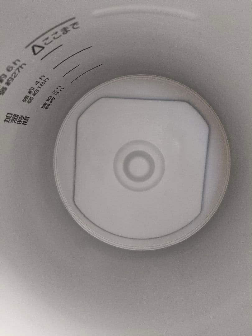 象印　スチーム式加湿器 EE-RR35