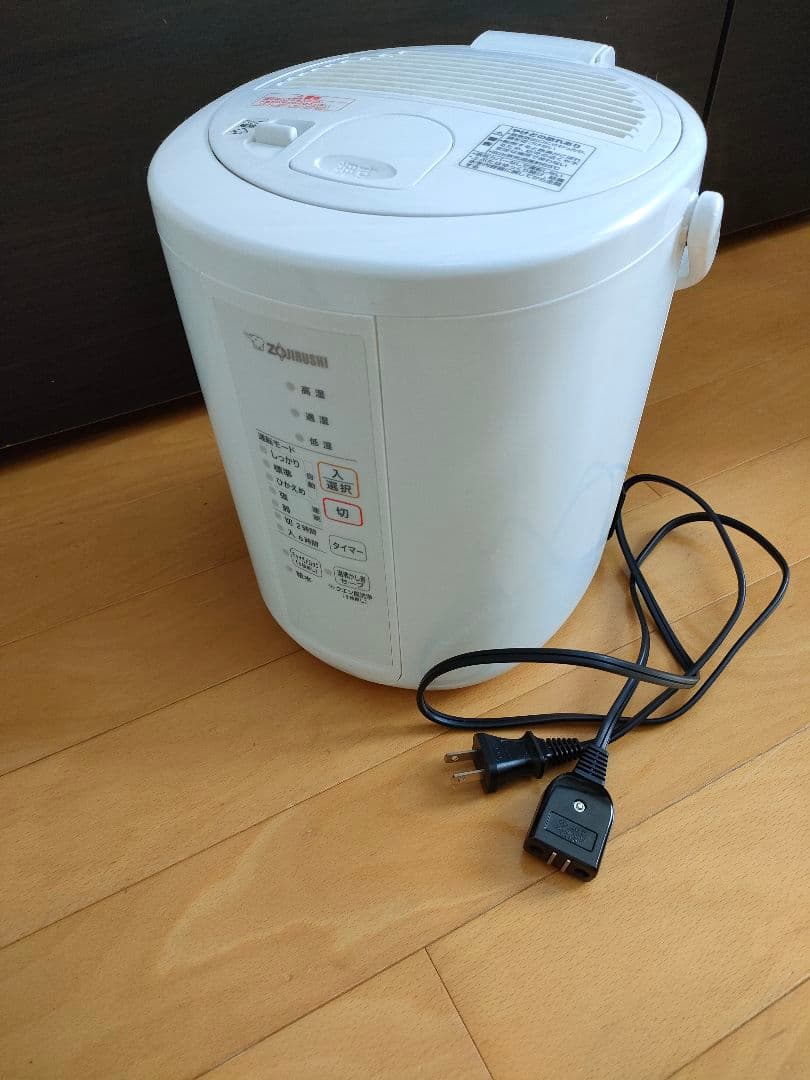 象印　スチーム式加湿器 EE-RR35