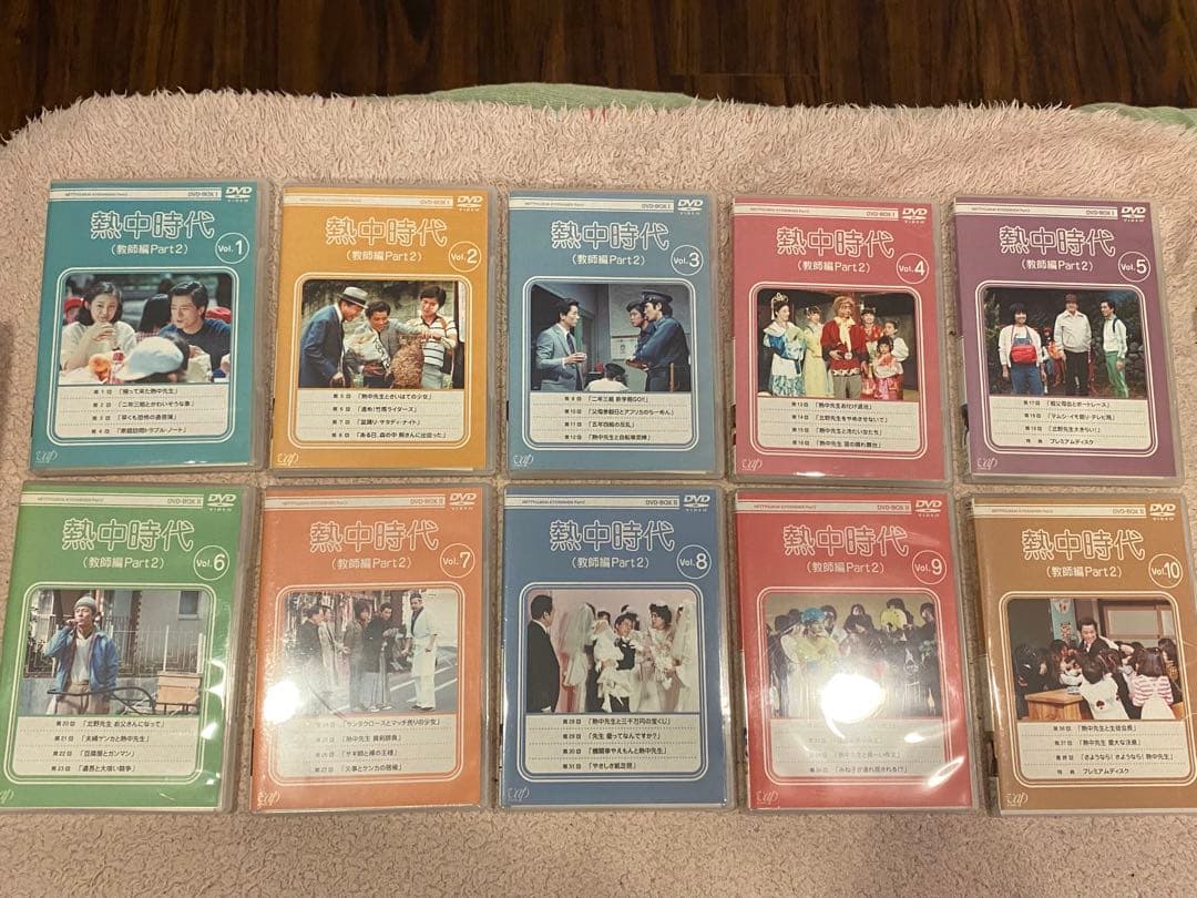 熱中時代(教師編Part.2)DVD-BOXⅠ Ⅰ＆Ⅱ〈6枚組〉✖️2セット