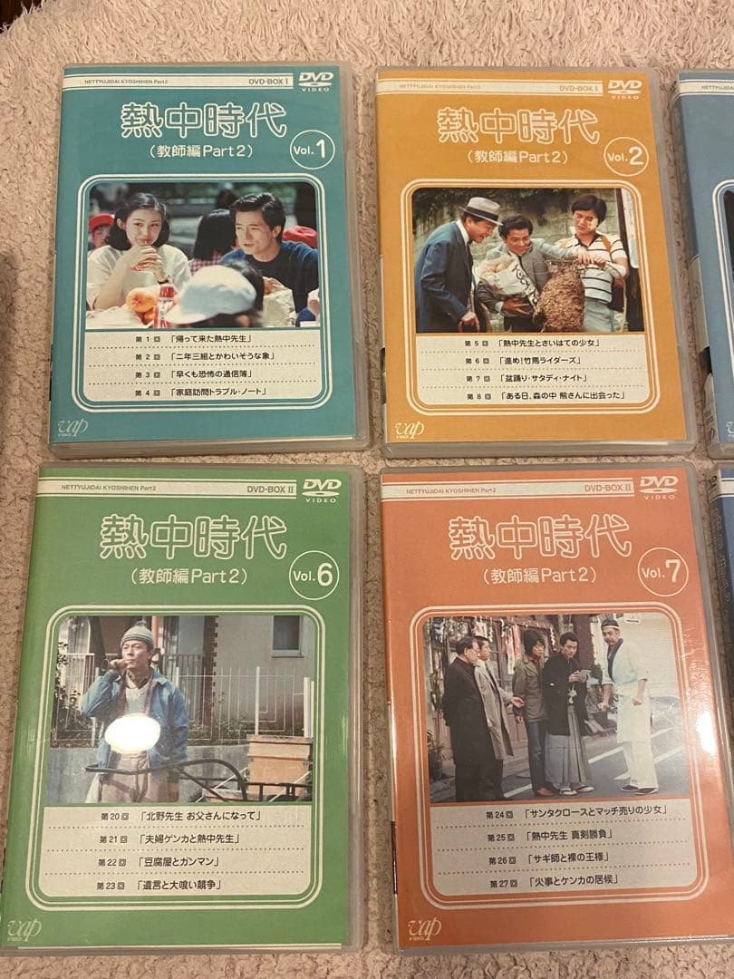 熱中時代(教師編Part.2)DVD-BOXⅠ Ⅰ＆Ⅱ〈6枚組〉✖️2セット
