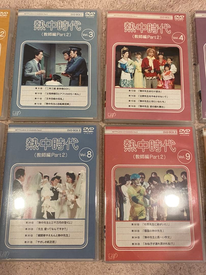 熱中時代(教師編Part.2)DVD-BOXⅠ Ⅰ＆Ⅱ〈6枚組〉✖️2セット
