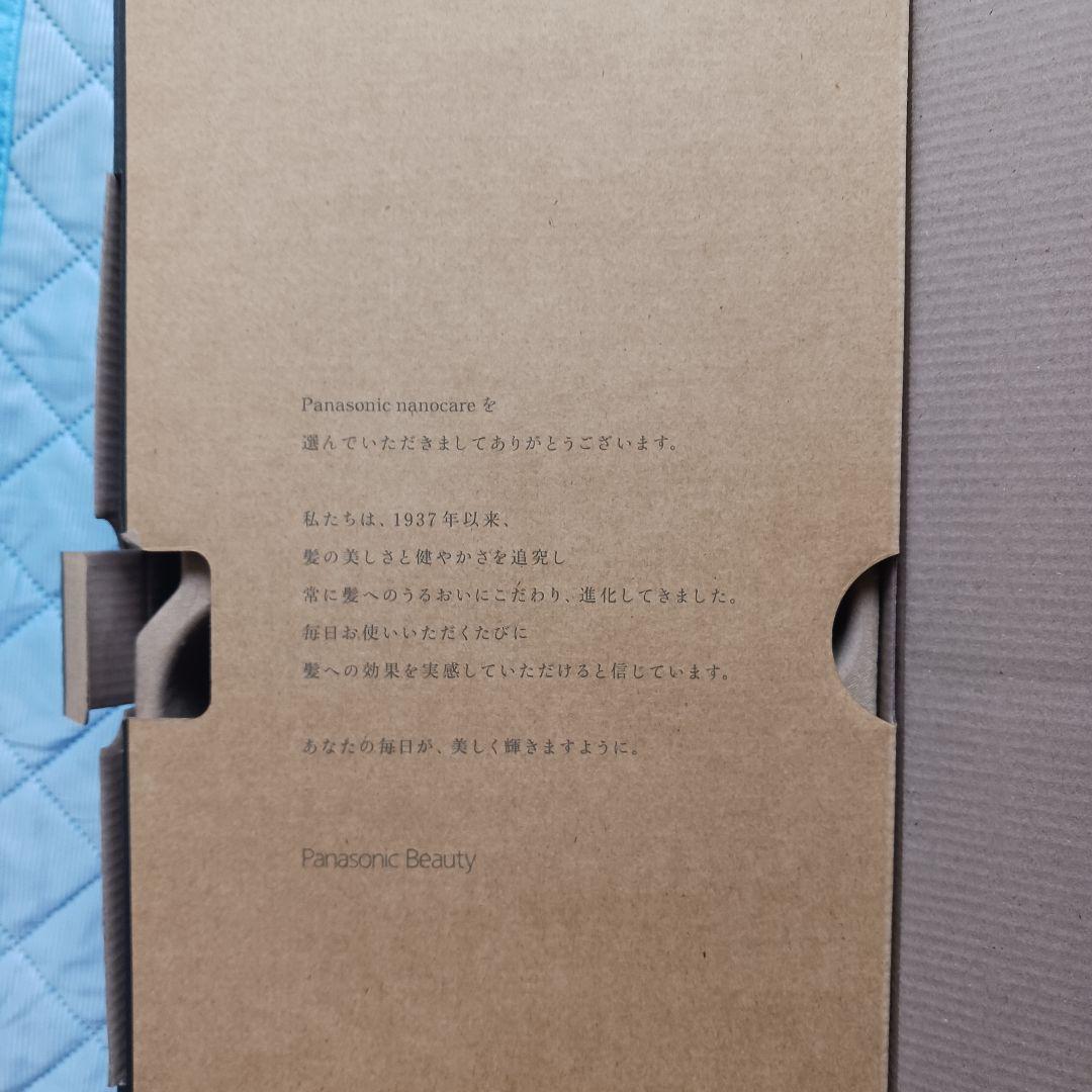 新品未使用Panasonic nanocareドライヤー EH-NAOK-K