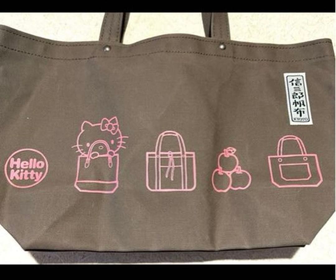 一澤信三郎帆布　KYOTO ハローキティコラボ　未使用　舟形　トートバッグ