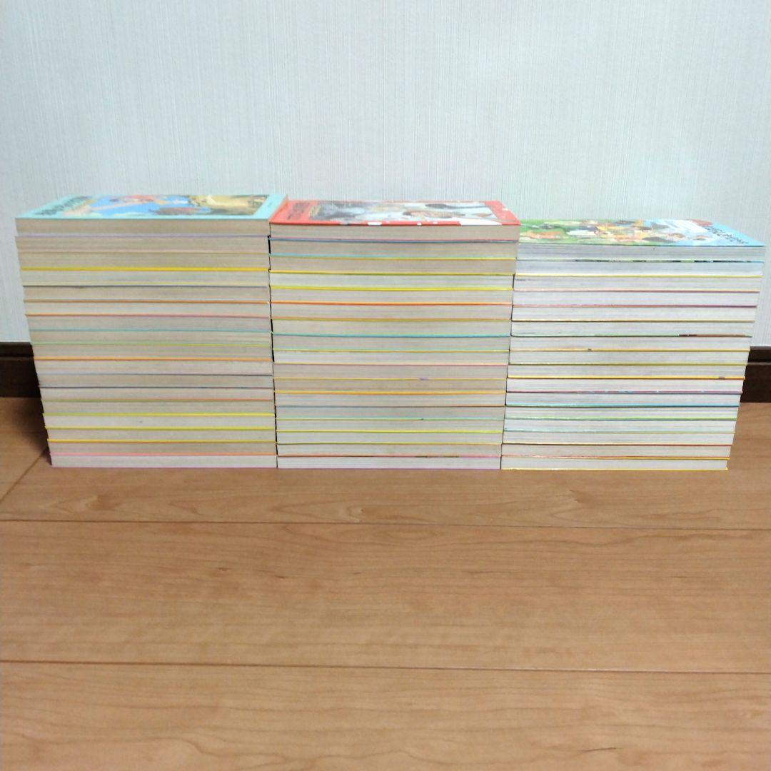 マジックツリーハウス