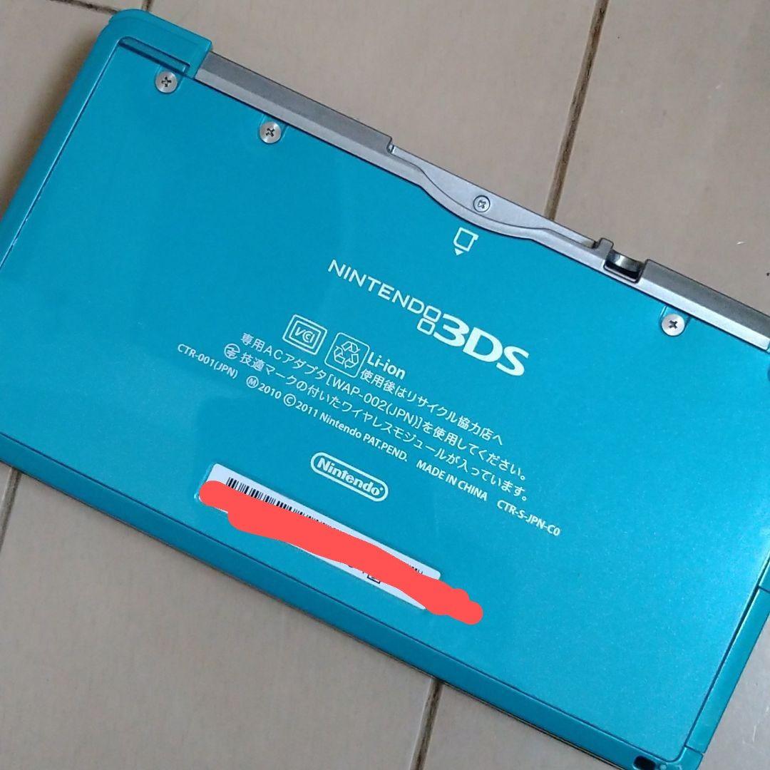 ニンテンドー3DS アクアブルー