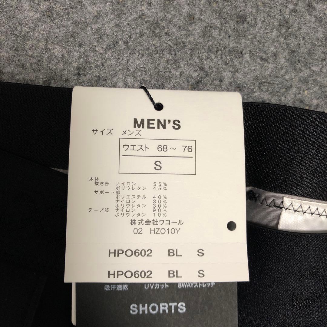CW-X ショートスパッツ　メンズS 新品♫ コンプレッションインナー