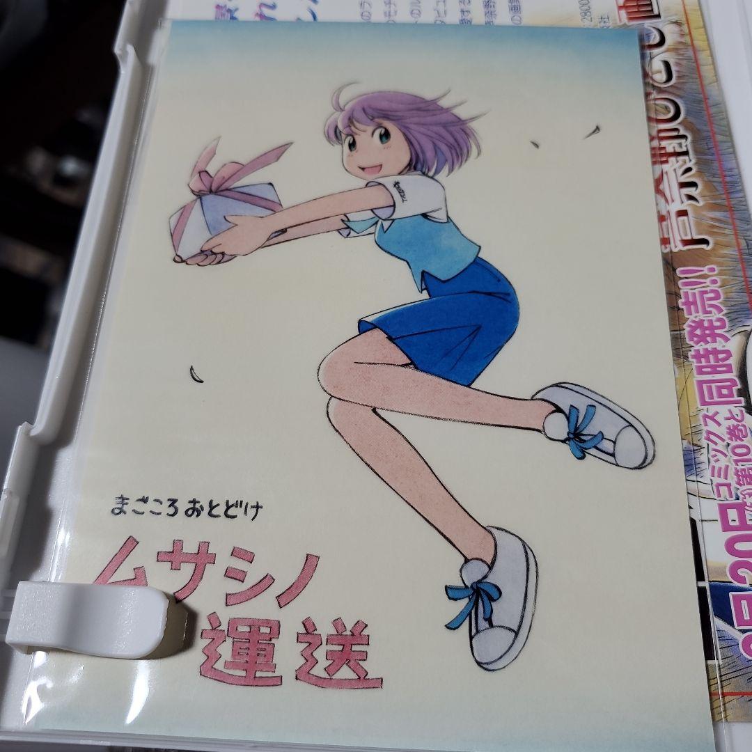 DVD ヨコハマ買い出し紀行セット