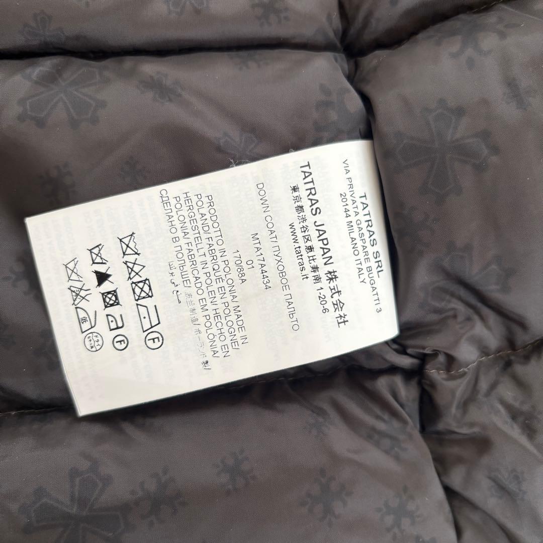 極美品タトラスTATRASダウンチェスターコート ツイードヘリンボーンアトリエ